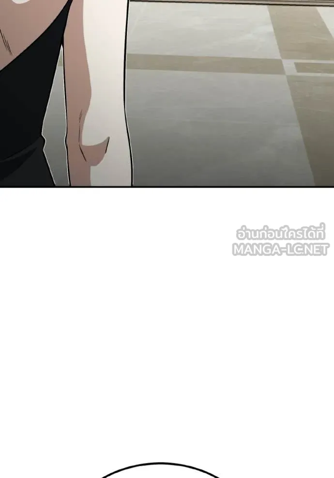 Genius of the Unique Lineage ตอนที่ 138 9