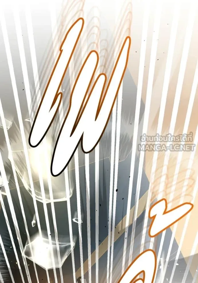 Genius of the Unique Lineage ตอนที่ 138 16