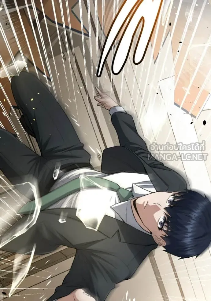 Genius of the Unique Lineage ตอนที่ 138 17