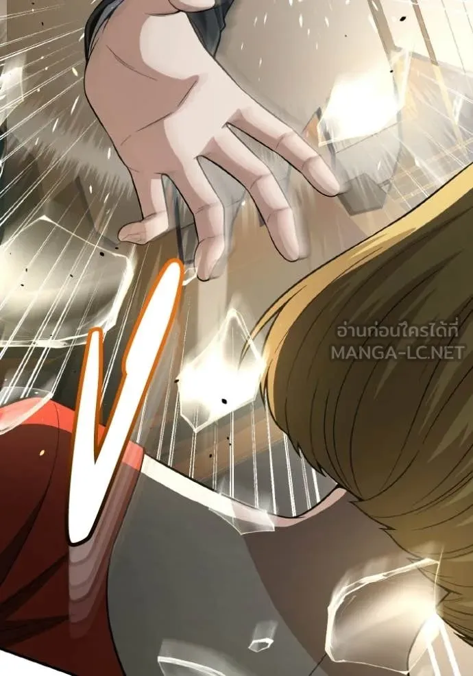 Genius of the Unique Lineage ตอนที่ 138 18