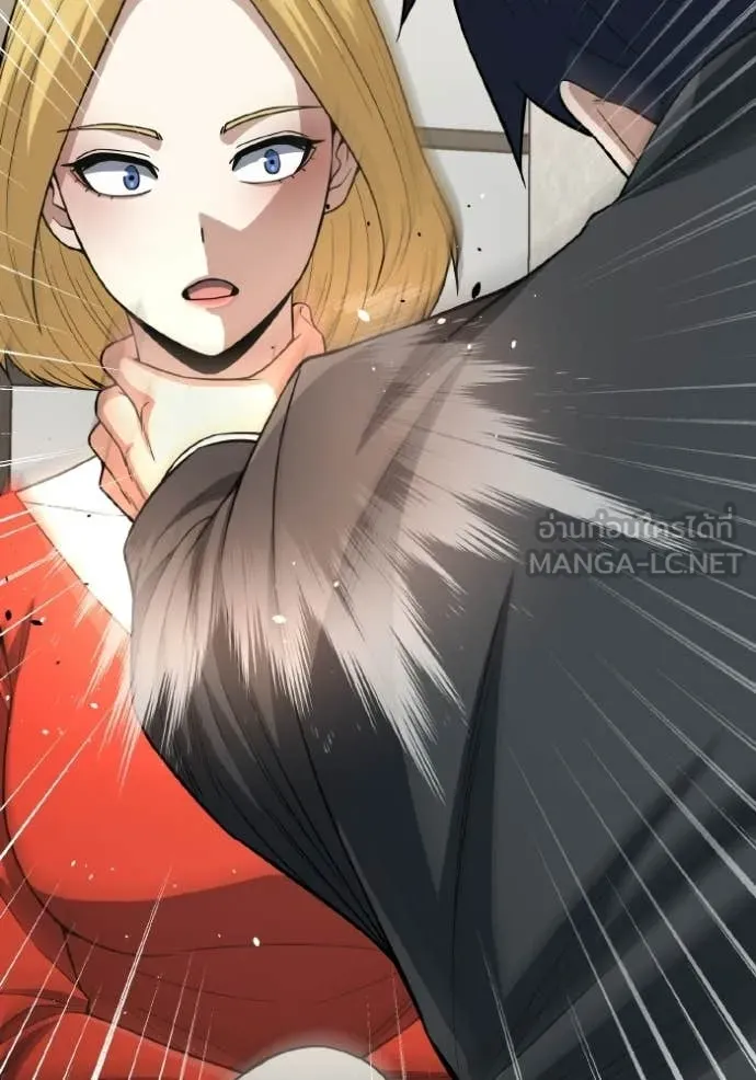 Genius of the Unique Lineage ตอนที่ 138 20