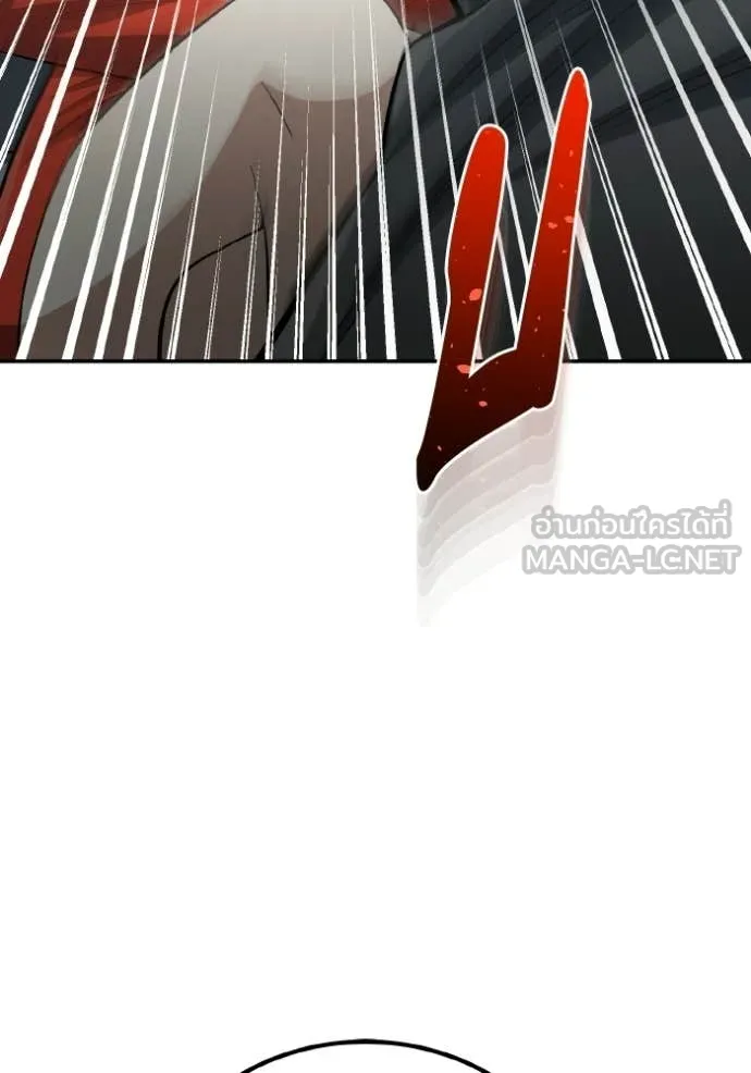 Genius of the Unique Lineage ตอนที่ 138 21