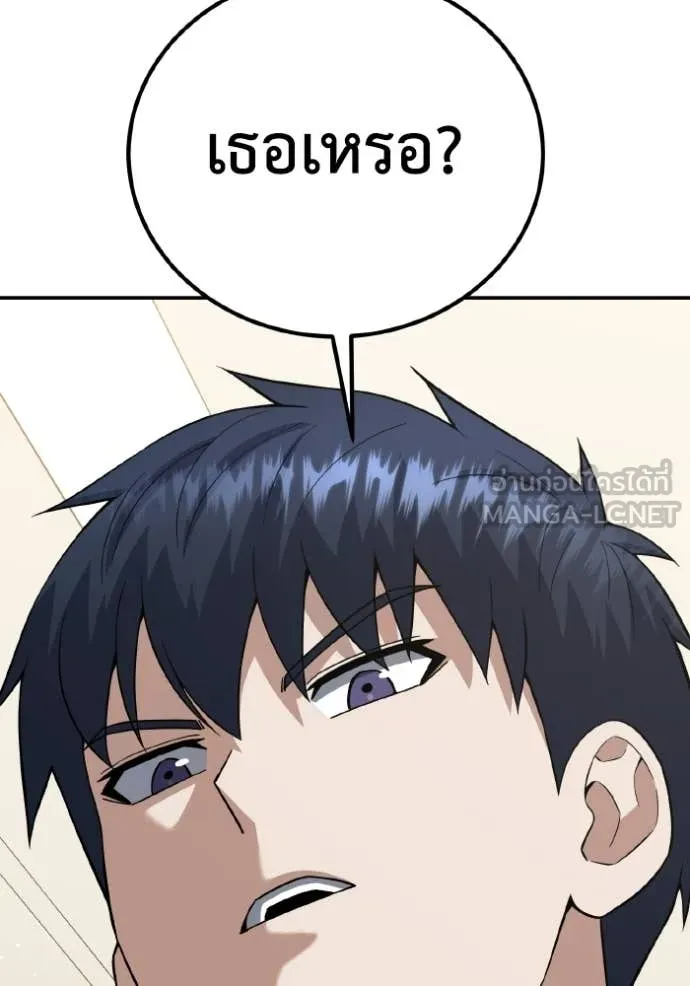 Genius of the Unique Lineage ตอนที่ 138 22