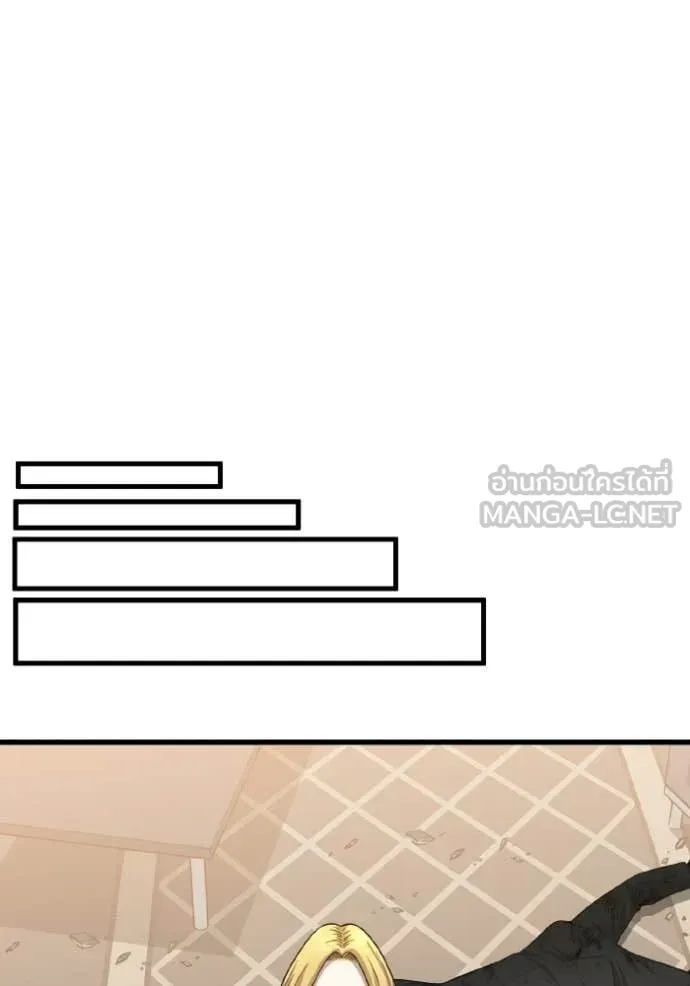 Genius of the Unique Lineage ตอนที่ 138 25