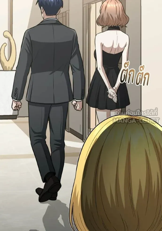 Genius of the Unique Lineage ตอนที่ 138 31