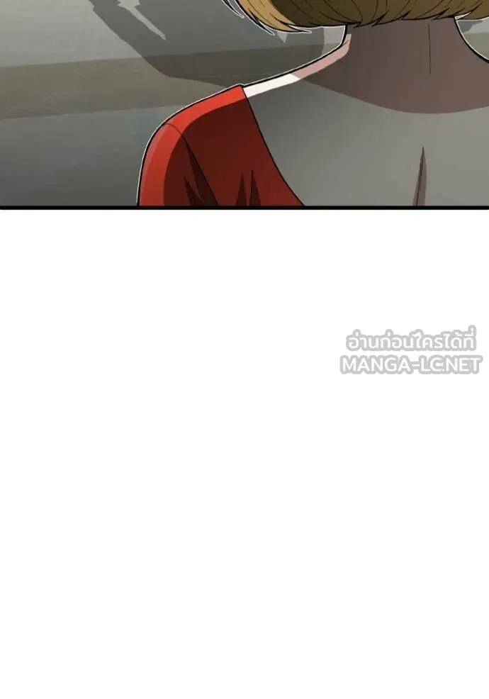 Genius of the Unique Lineage ตอนที่ 138 32