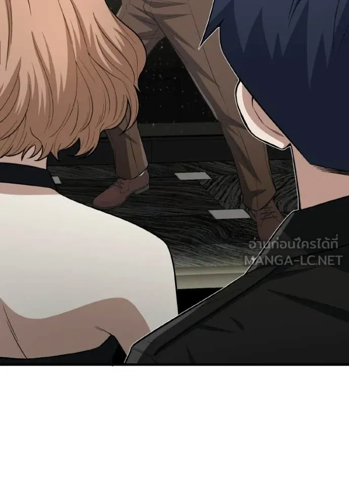 Genius of the Unique Lineage ตอนที่ 138 48