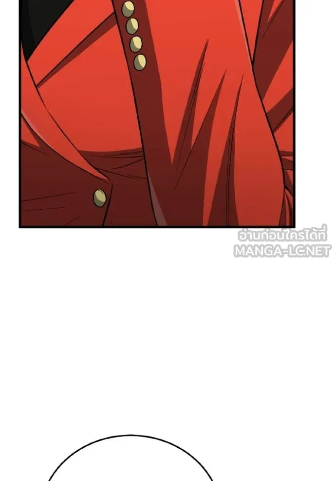 Genius of the Unique Lineage ตอนที่ 138 56