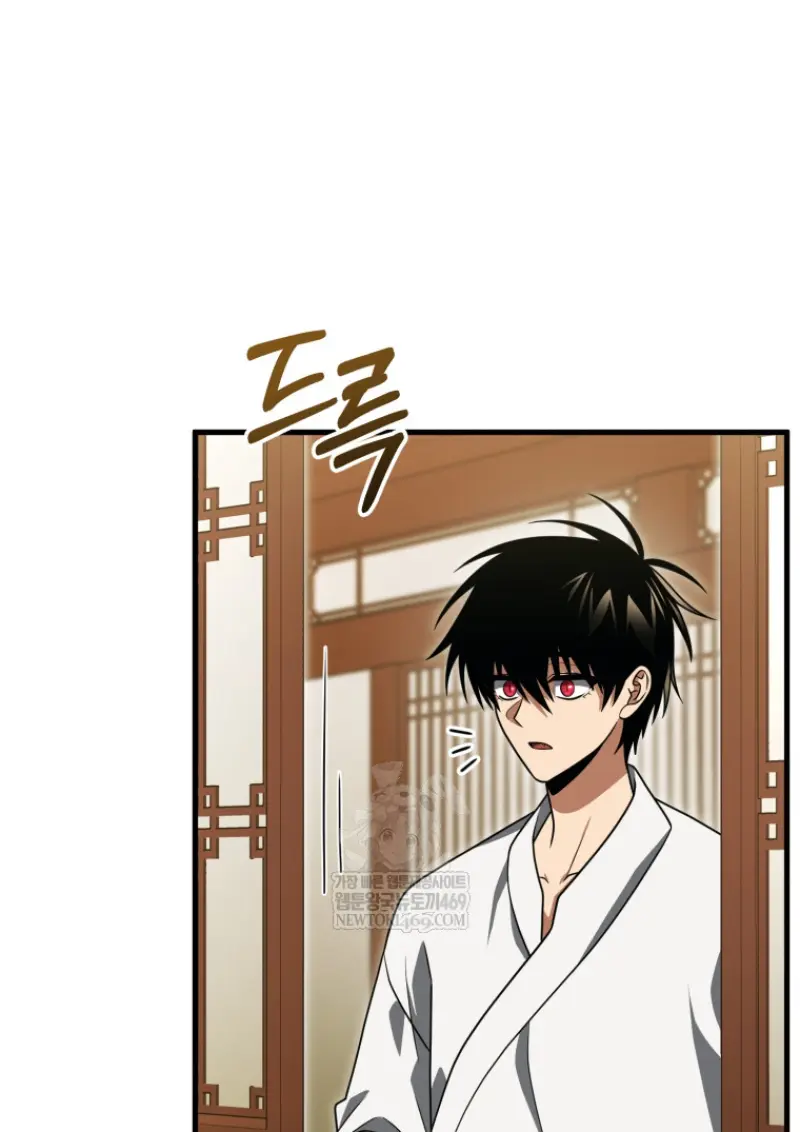 Player Who Returned 10,000 Years Later ตอนที่ 138 58