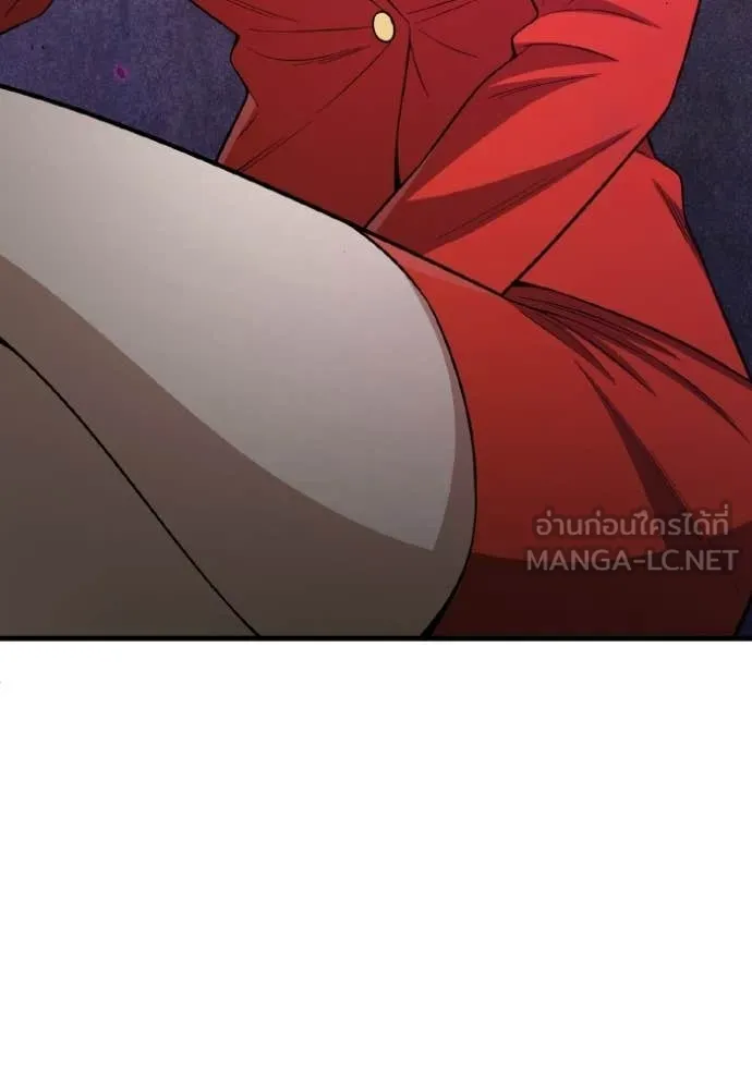 Genius of the Unique Lineage ตอนที่ 138 62