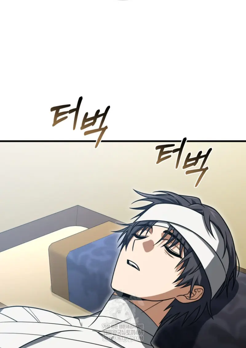 Player Who Returned 10,000 Years Later ตอนที่ 138 72