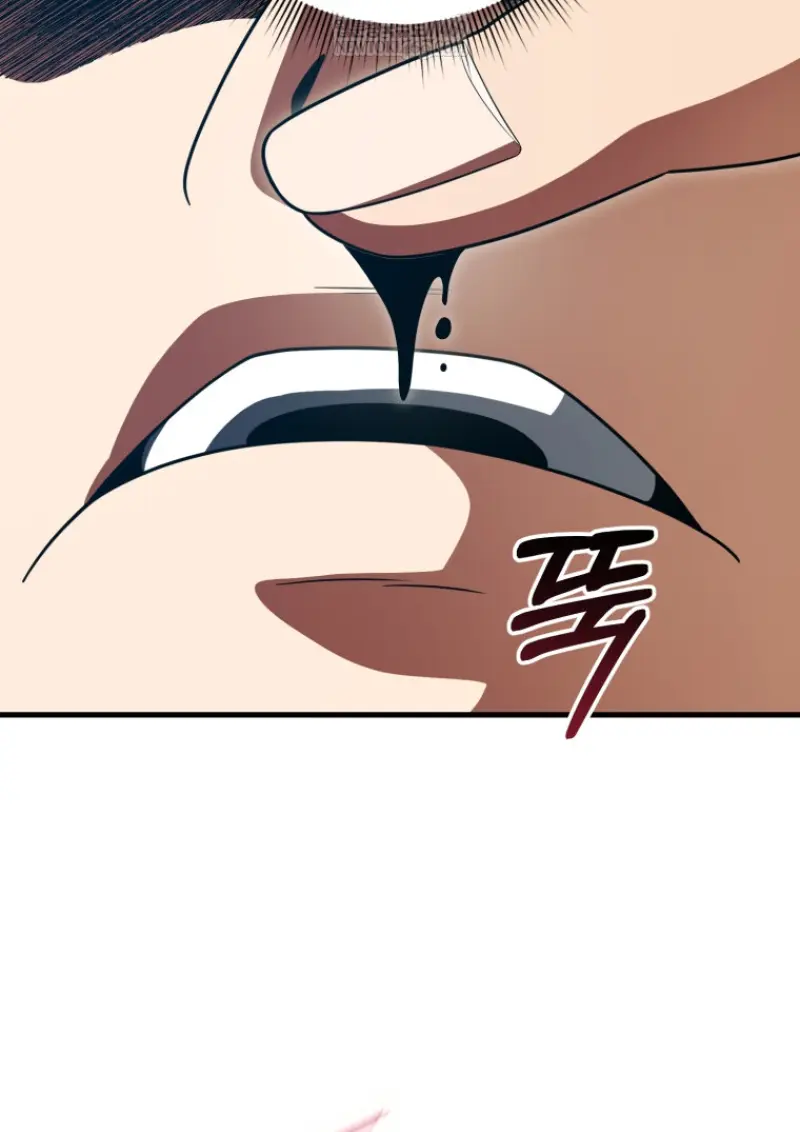 Player Who Returned 10,000 Years Later ตอนที่ 138 76