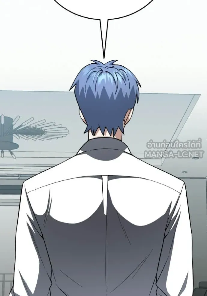 Genius of the Unique Lineage ตอนที่ 138 79