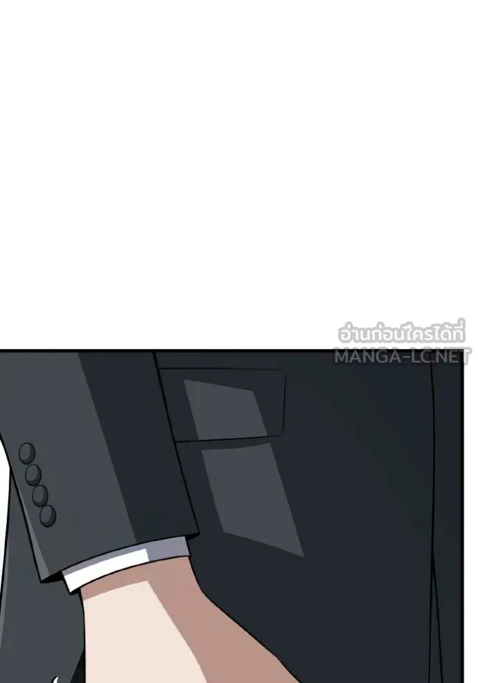 Genius of the Unique Lineage ตอนที่ 138 82