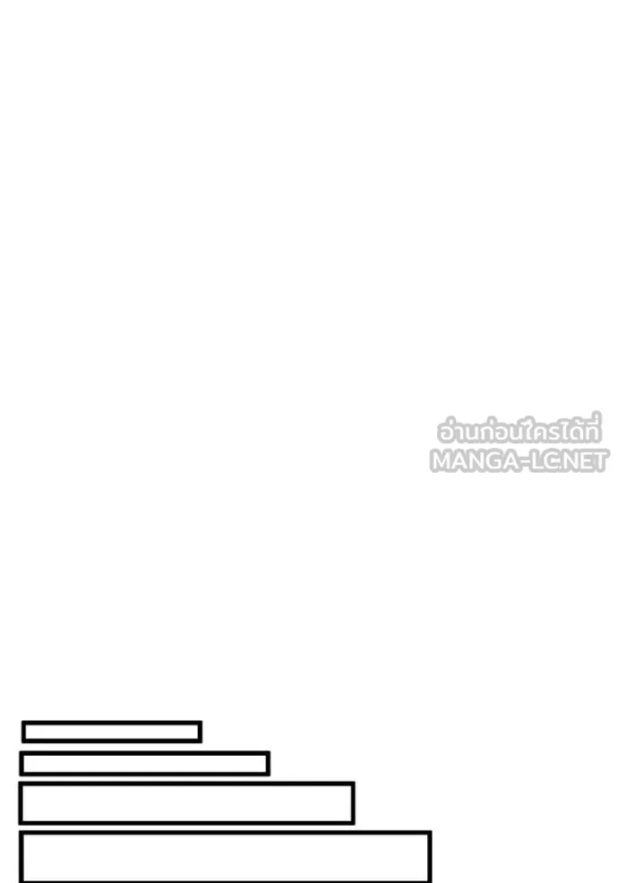 Genius of the Unique Lineage ตอนที่ 138 84