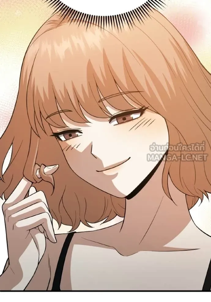 Genius of the Unique Lineage ตอนที่ 138 88