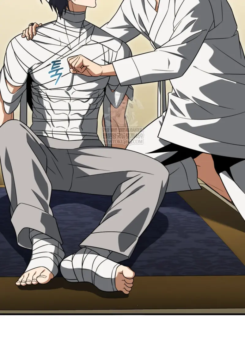 Player Who Returned 10,000 Years Later ตอนที่ 138 90