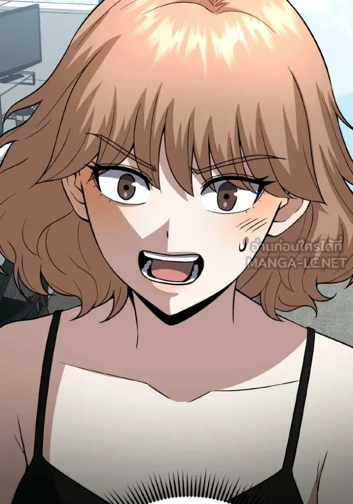 Genius of the Unique Lineage ตอนที่ 138 94