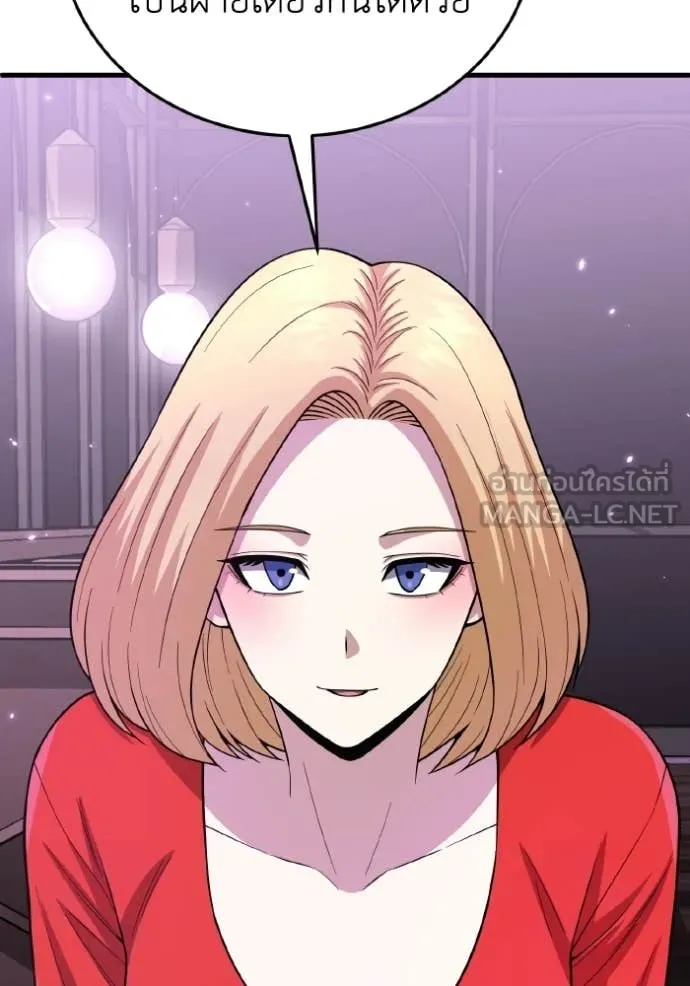 Genius of the Unique Lineage ตอนที่ 138 100