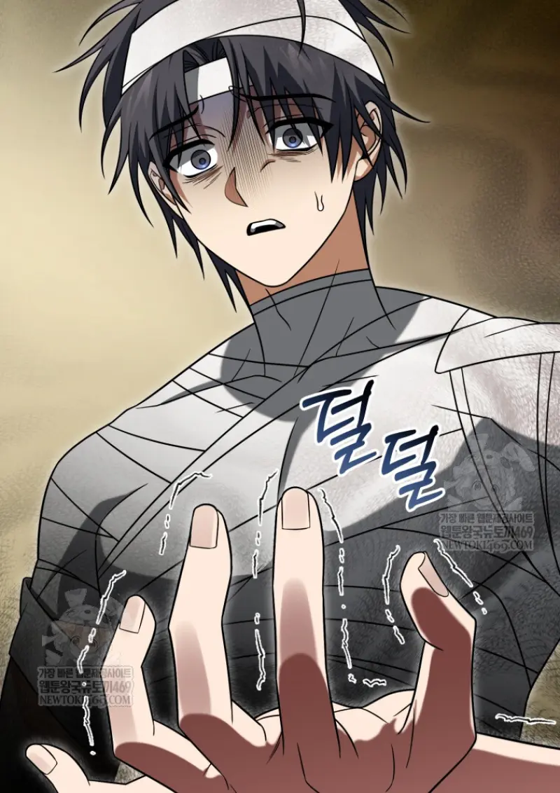 Player Who Returned 10,000 Years Later ตอนที่ 138 102