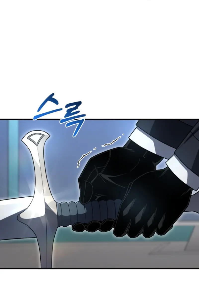 Player Who Returned 10,000 Years Later ตอนที่ 138 107