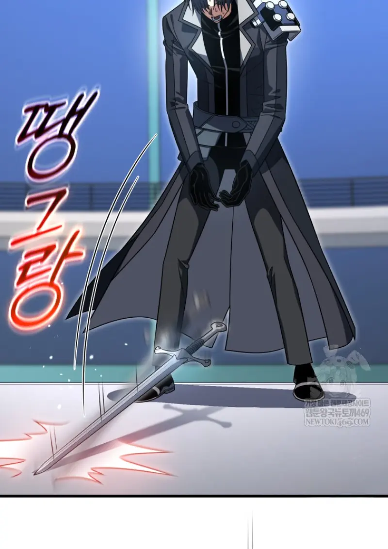 Player Who Returned 10,000 Years Later ตอนที่ 138 109