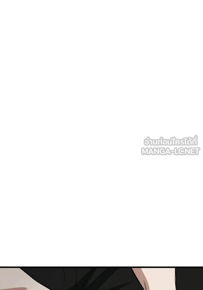 Genius of the Unique Lineage ตอนที่ 138 112