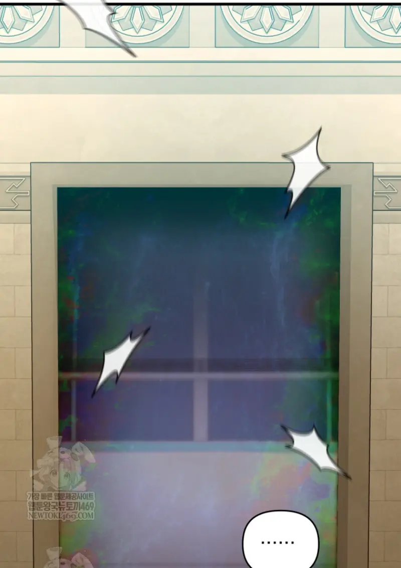 Player Who Returned 10,000 Years Later ตอนที่ 138 115