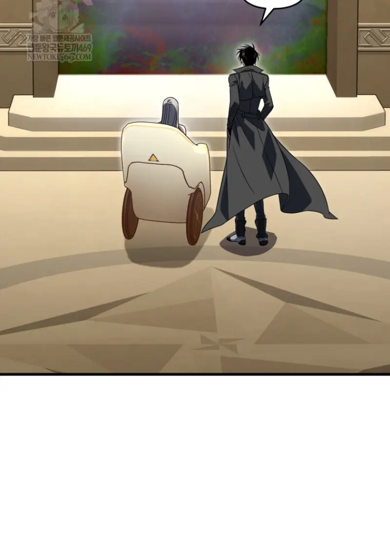 Player Who Returned 10,000 Years Later ตอนที่ 138 116