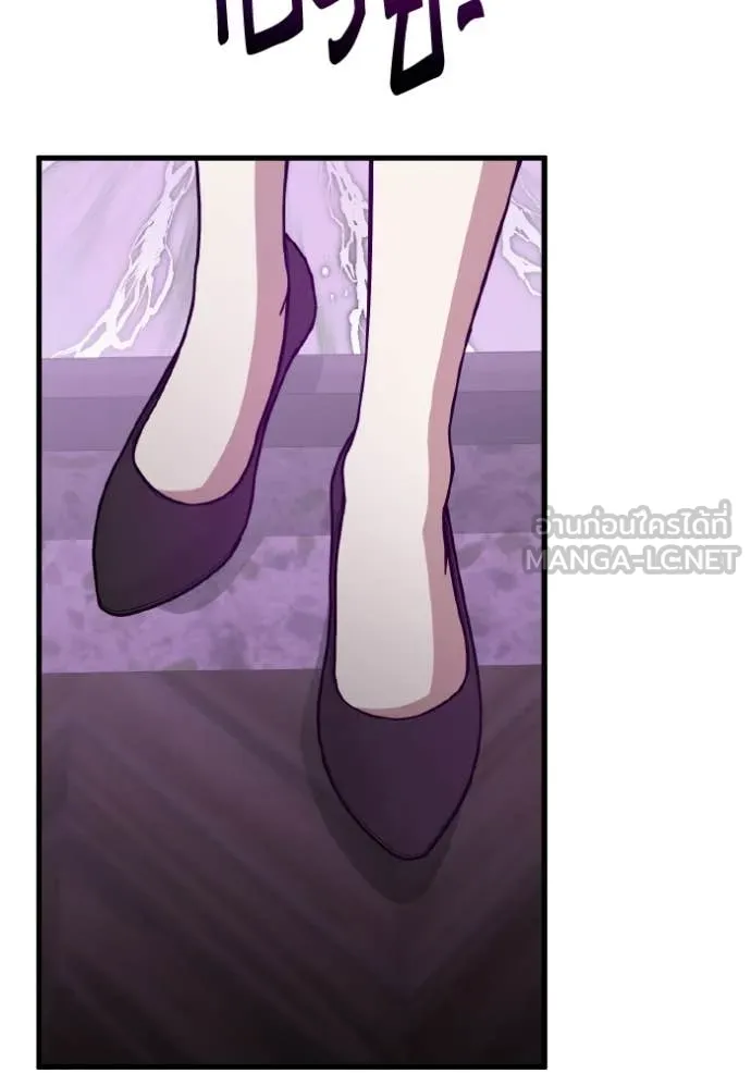 Genius of the Unique Lineage ตอนที่ 138 126