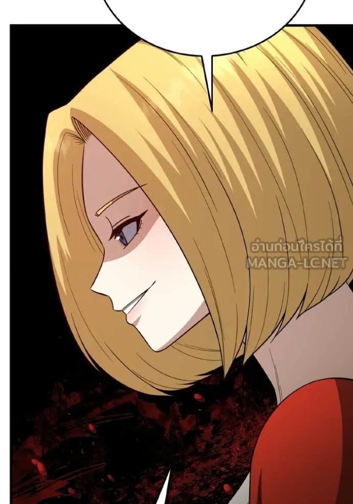 Genius of the Unique Lineage ตอนที่ 138 146