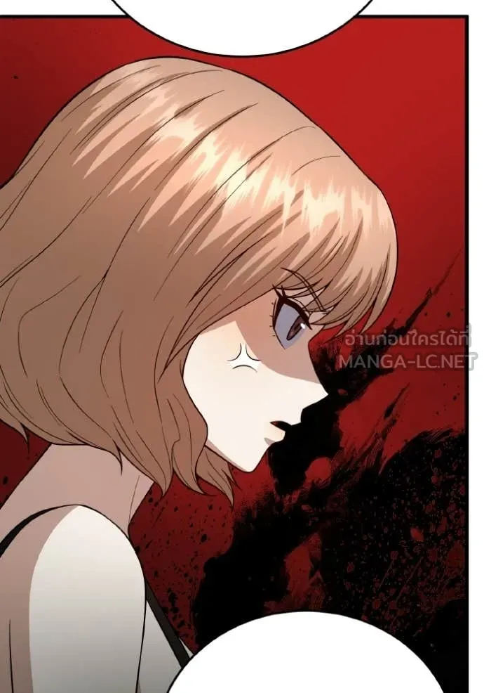 Genius of the Unique Lineage ตอนที่ 138 148