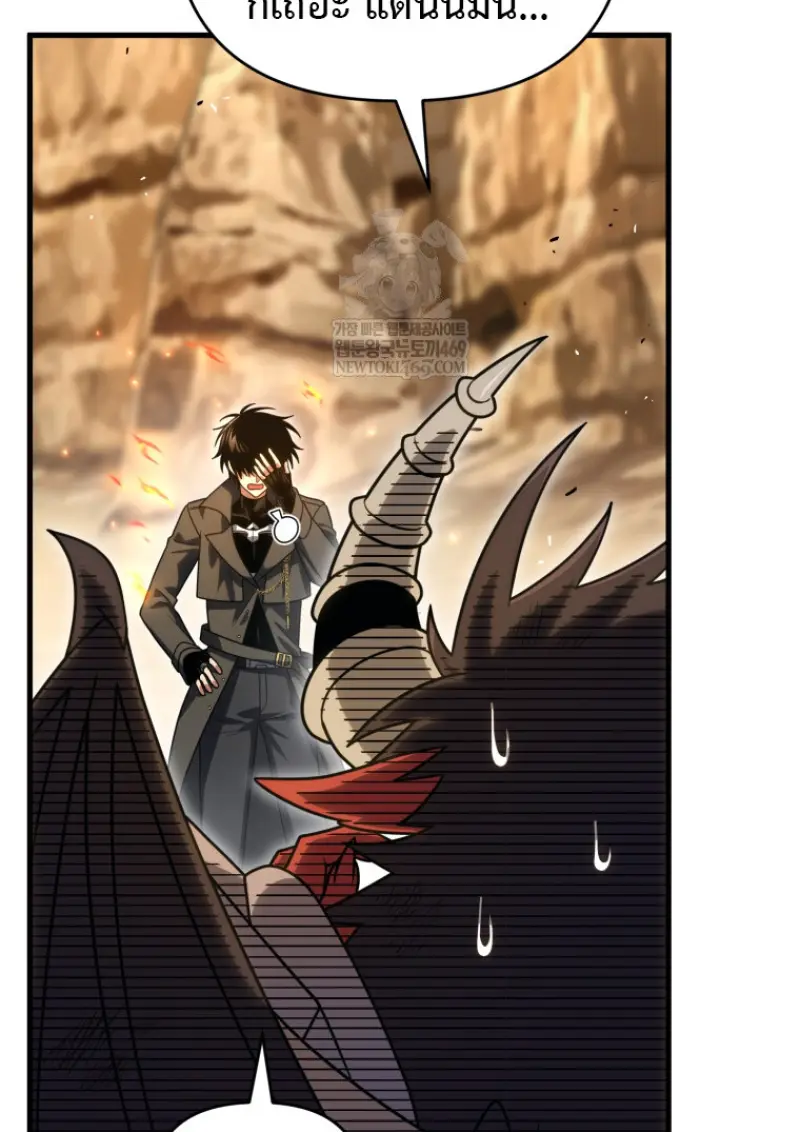 Player Who Returned 10,000 Years Later ตอนที่ 139 12