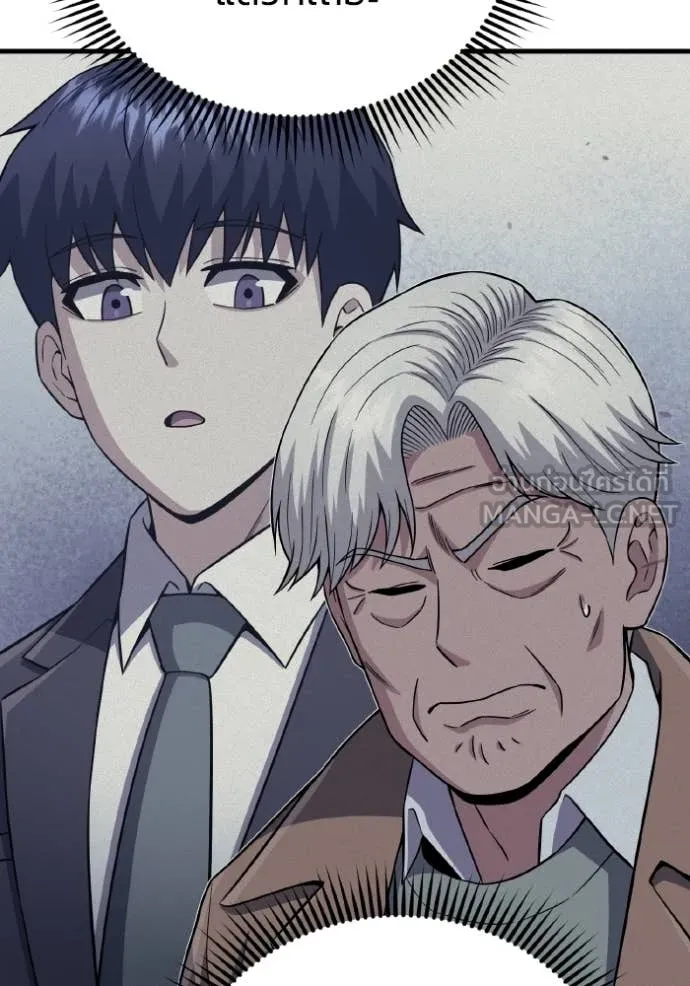 Genius of the Unique Lineage ตอนที่ 139 12