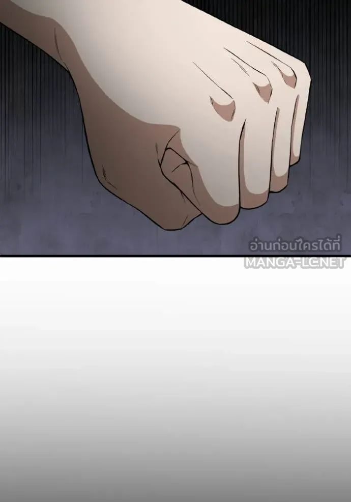 Genius of the Unique Lineage ตอนที่ 139 14