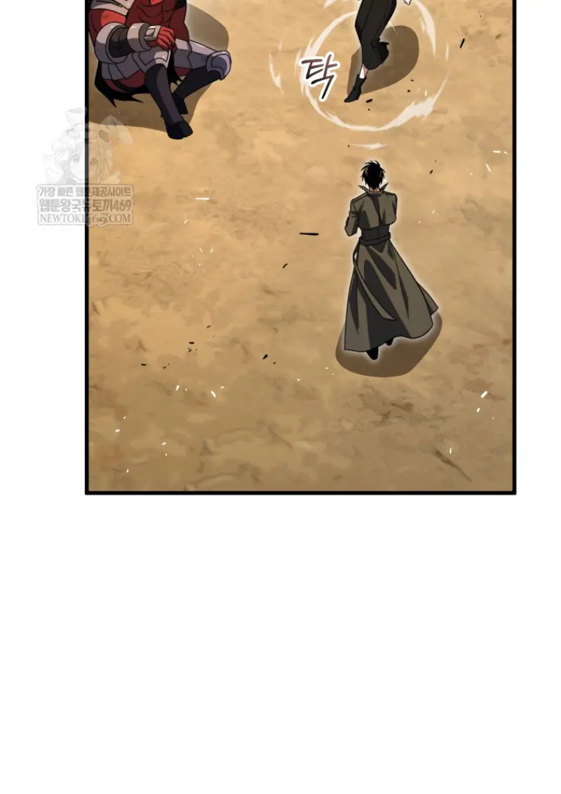 Player Who Returned 10,000 Years Later ตอนที่ 139 19