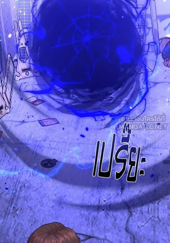 Genius of the Unique Lineage ตอนที่ 139 27