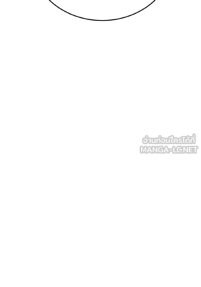 Genius of the Unique Lineage ตอนที่ 139 29