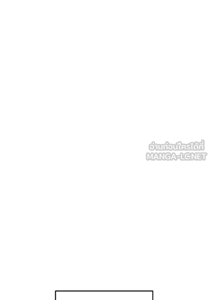 Genius of the Unique Lineage ตอนที่ 139 31