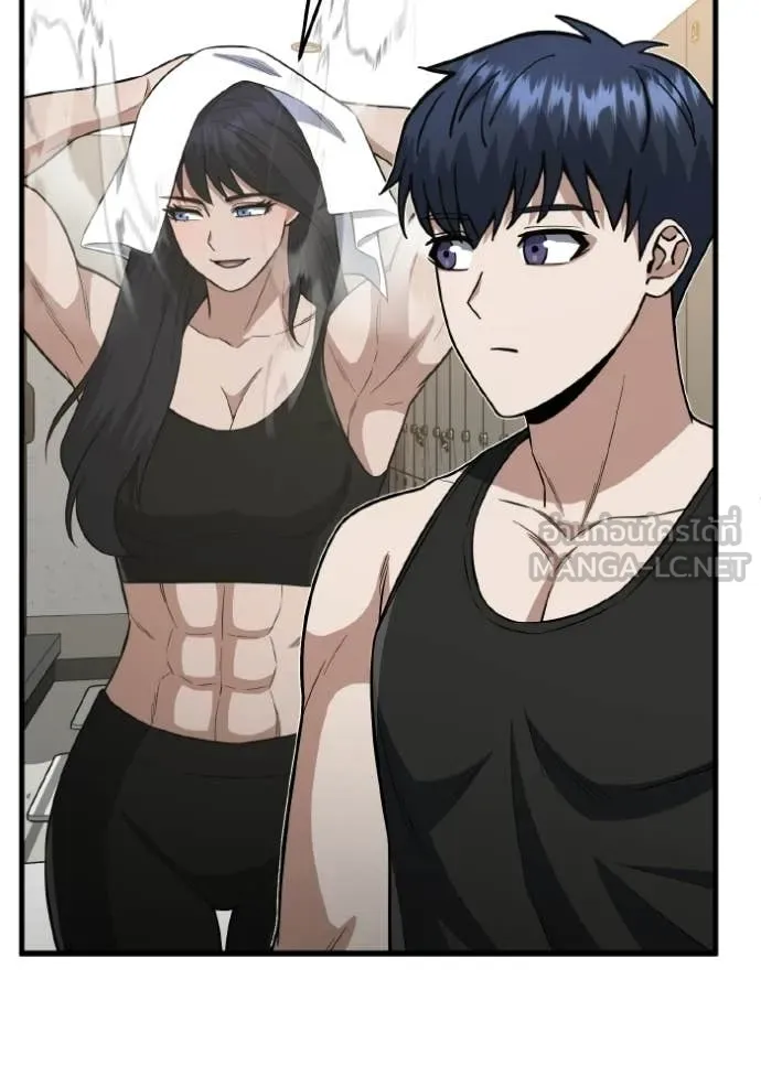 Genius of the Unique Lineage ตอนที่ 139 38