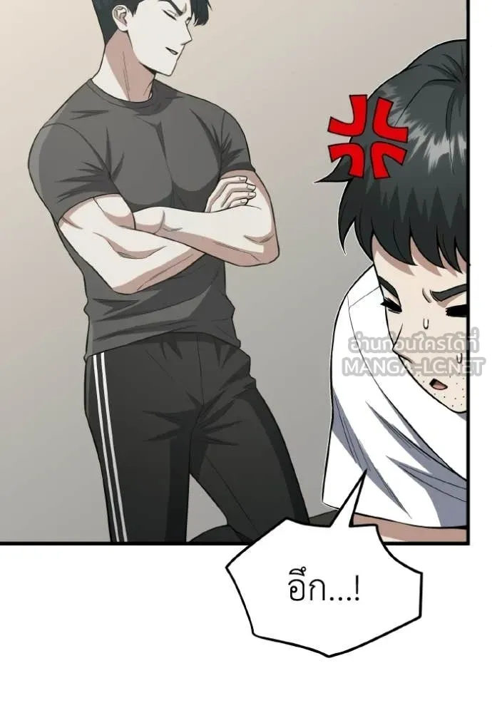 Genius of the Unique Lineage ตอนที่ 139 47