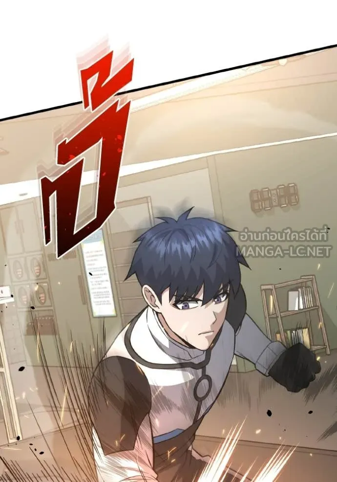 Genius of the Unique Lineage ตอนที่ 139 52