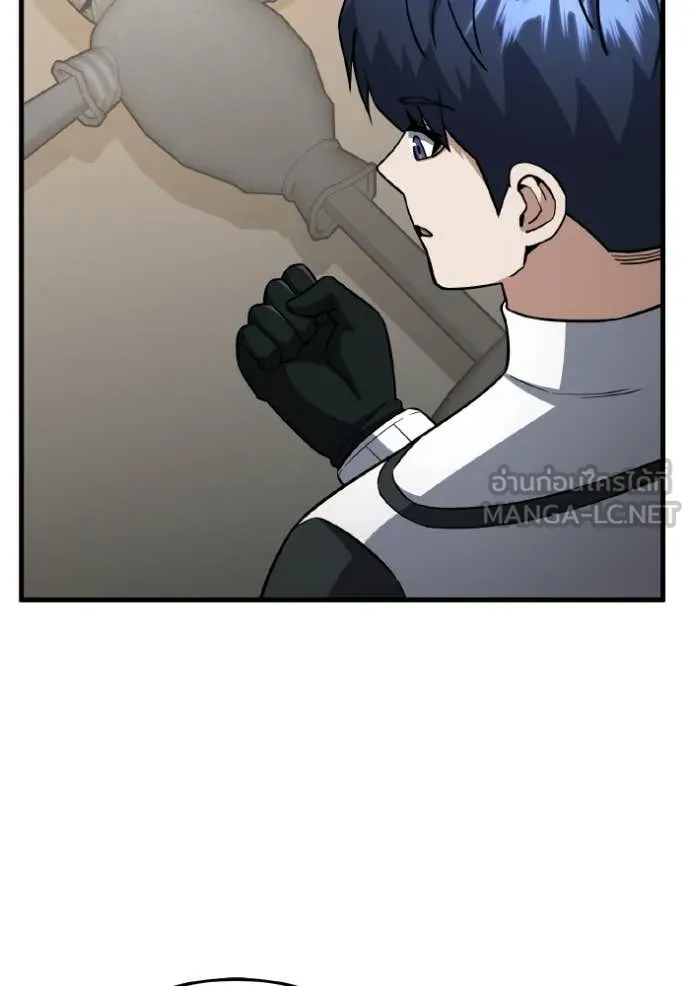 Genius of the Unique Lineage ตอนที่ 139 55