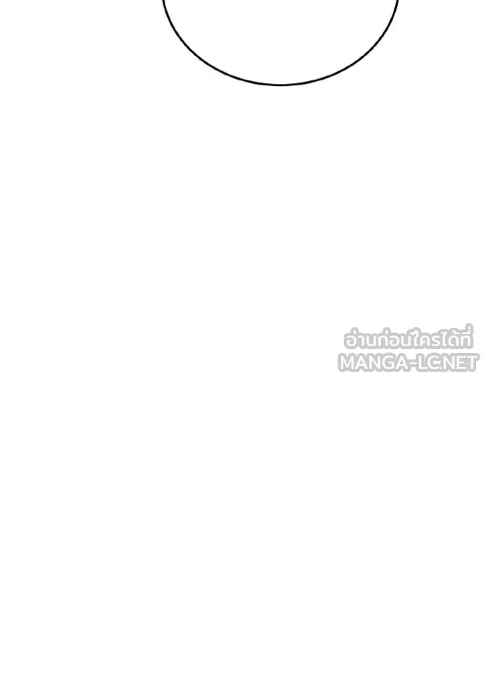 Genius of the Unique Lineage ตอนที่ 139 57