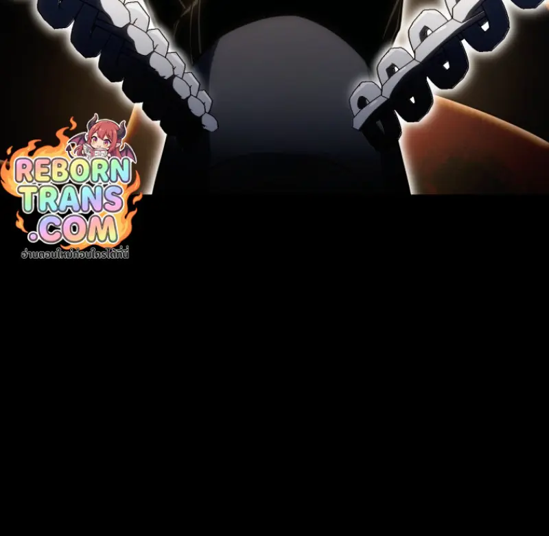 Player Who Returned 10,000 Years Later ตอนที่ 139 67