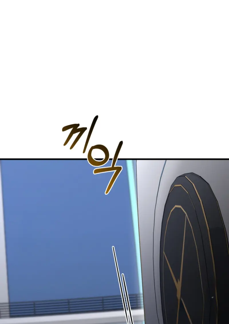 Player Who Returned 10,000 Years Later ตอนที่ 139 78