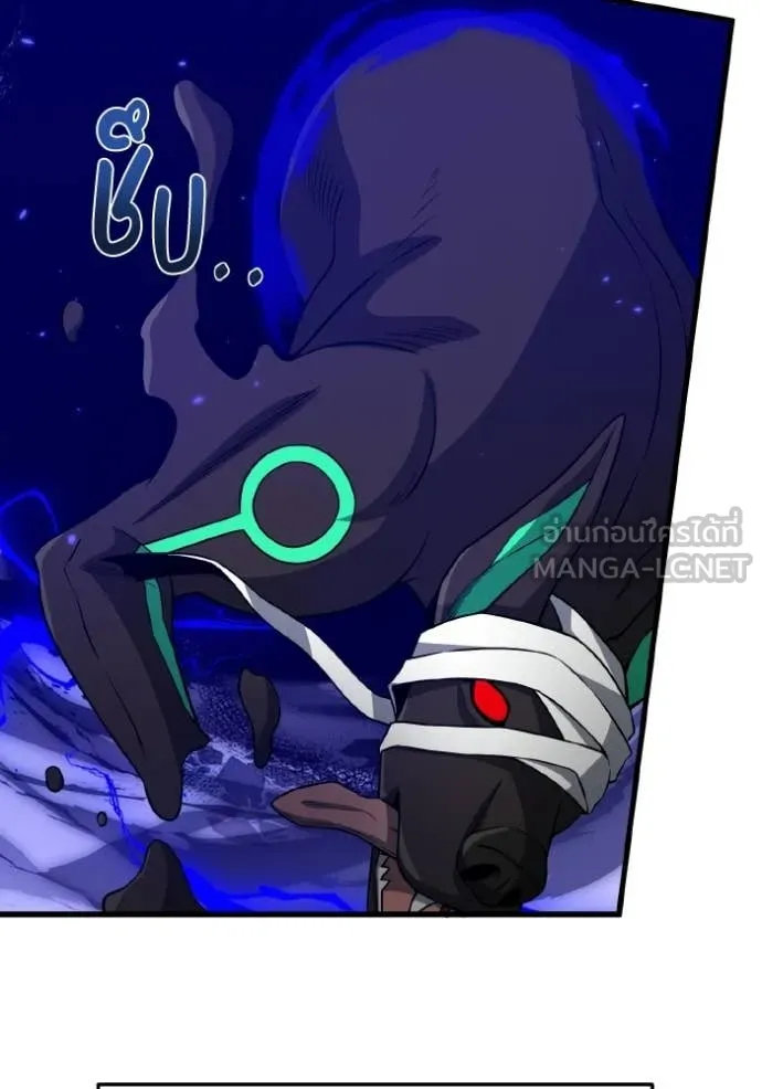 Genius of the Unique Lineage ตอนที่ 139 78