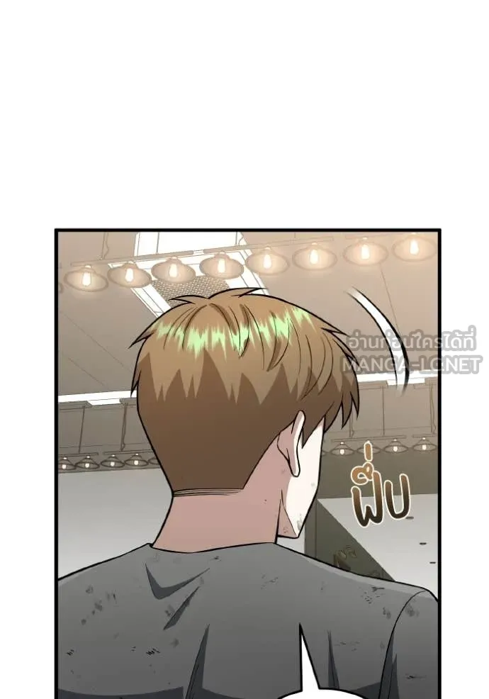 Genius of the Unique Lineage ตอนที่ 139 88