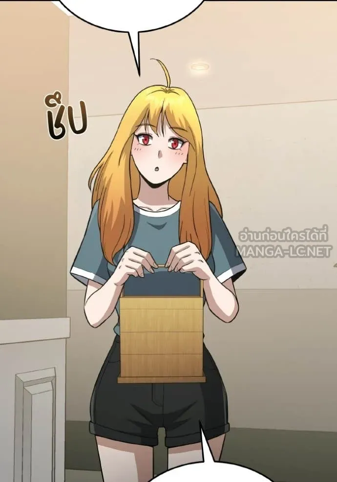 Genius of the Unique Lineage ตอนที่ 139 92