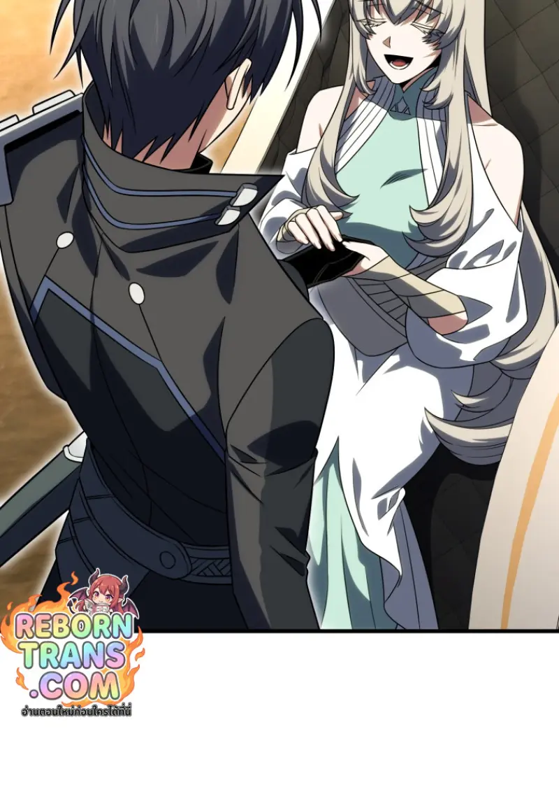 Player Who Returned 10,000 Years Later ตอนที่ 139 98